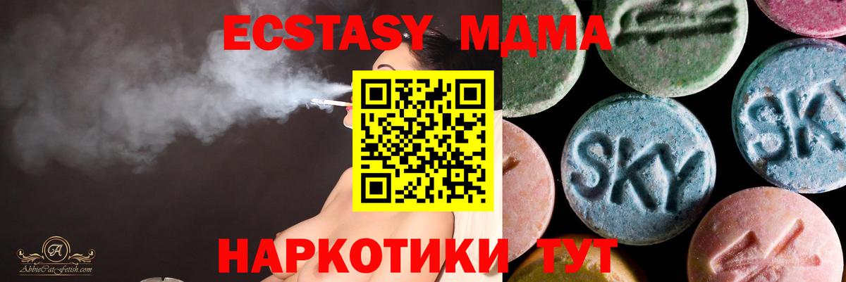 ЭКСТАЗИ louis Vuitton Тосно