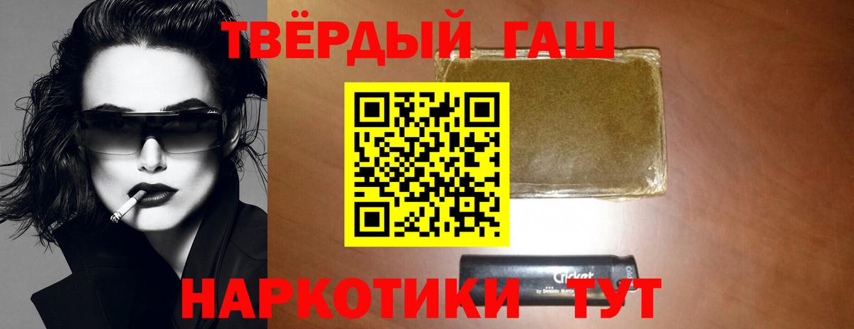 ГАШИШ Ice-O-Lator  как найти наркотики  Гашиш гарик  ГАШИШ  Тосно  Вход с VPN 