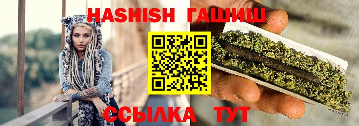 ГАШ индика сатива Тосно