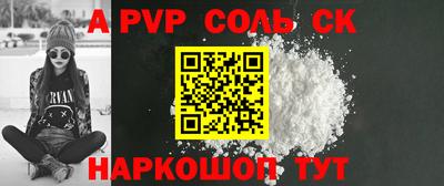 таблы Гатчина