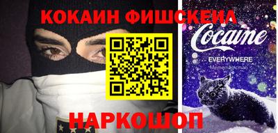 бутик Гай