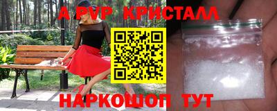 бутират Гагарин