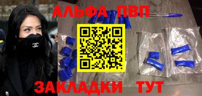 бутират Гагарин