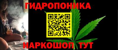 бутик Гай
