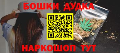 бутик Гай