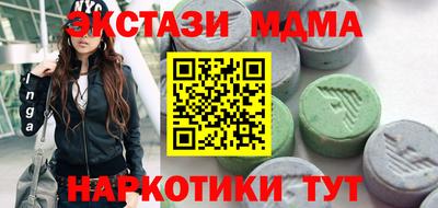бутик Гай