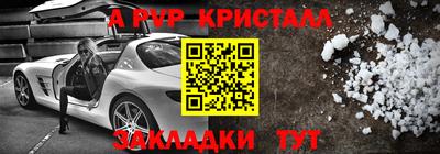 бутик Гай