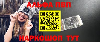 бутират Гагарин