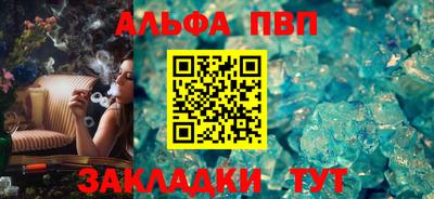 бутик Гай