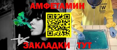 бутират Гагарин