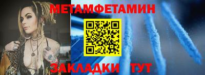 бутират Гагарин