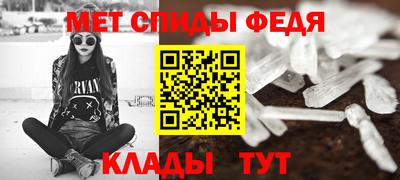 бутират Гагарин