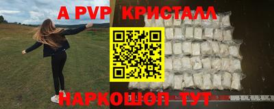 таблы Гатчина