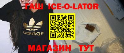 бутират Гагарин
