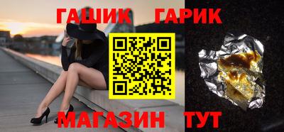 бутик Гай