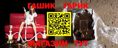 бутират Гагарин