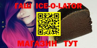 таблы Гатчина