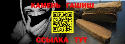 бутик Гай