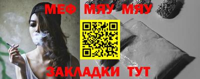 ешки Мариинск