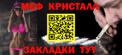 таблы Гатчина