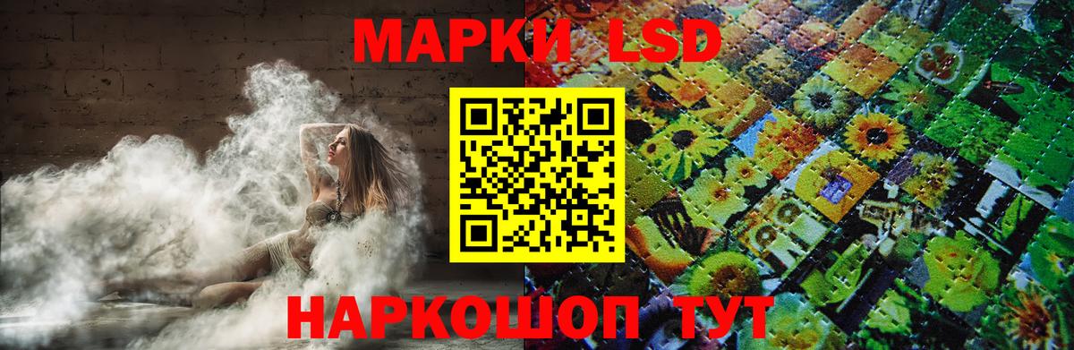 Тосно  ЛСД экстази кислота  LSD-25 экстази ecstasy  Вход с VPN 