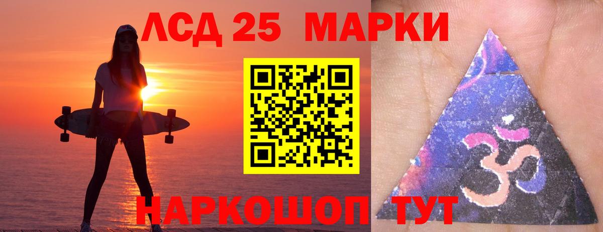 Бошки Шишки Тосно