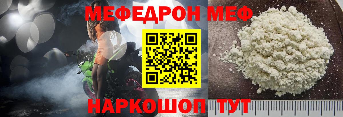 Тосно  Гашиш  Конопля  Cocaine  МЕТ  ГАШИШ  Вход с VPN  Мефедрон  